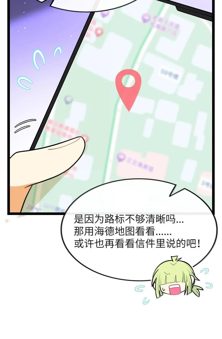 094 特殊身份 第3页