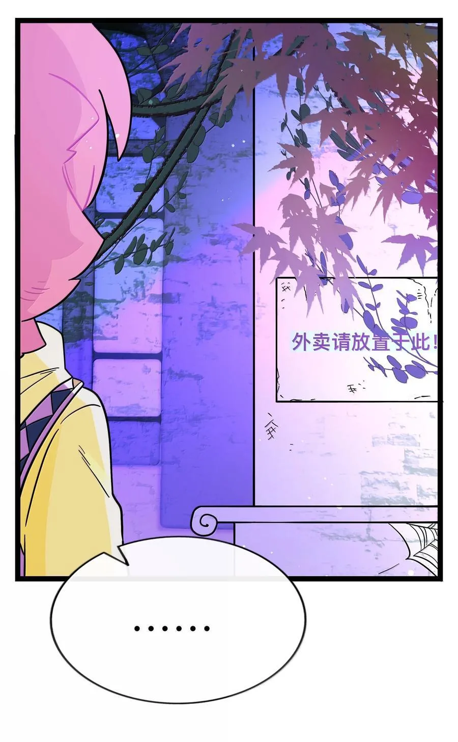 094 特殊身份 第5页