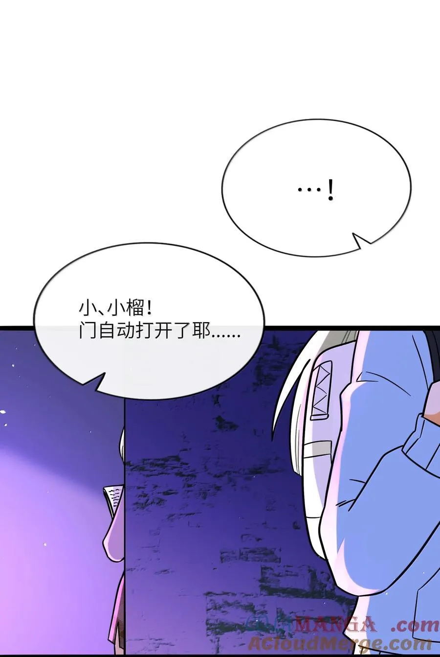 094 特殊身份 第10页