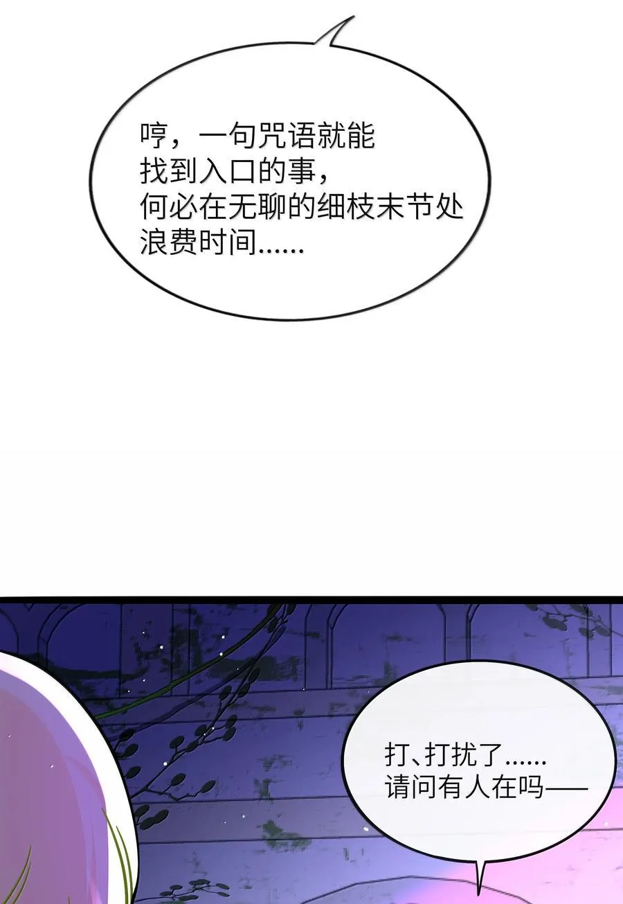 094 特殊身份 第12页