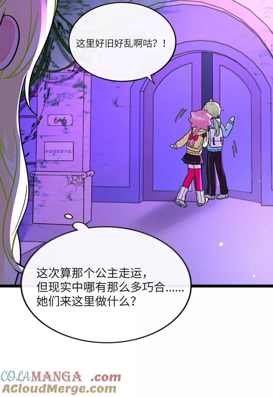094 特殊身份 第13页