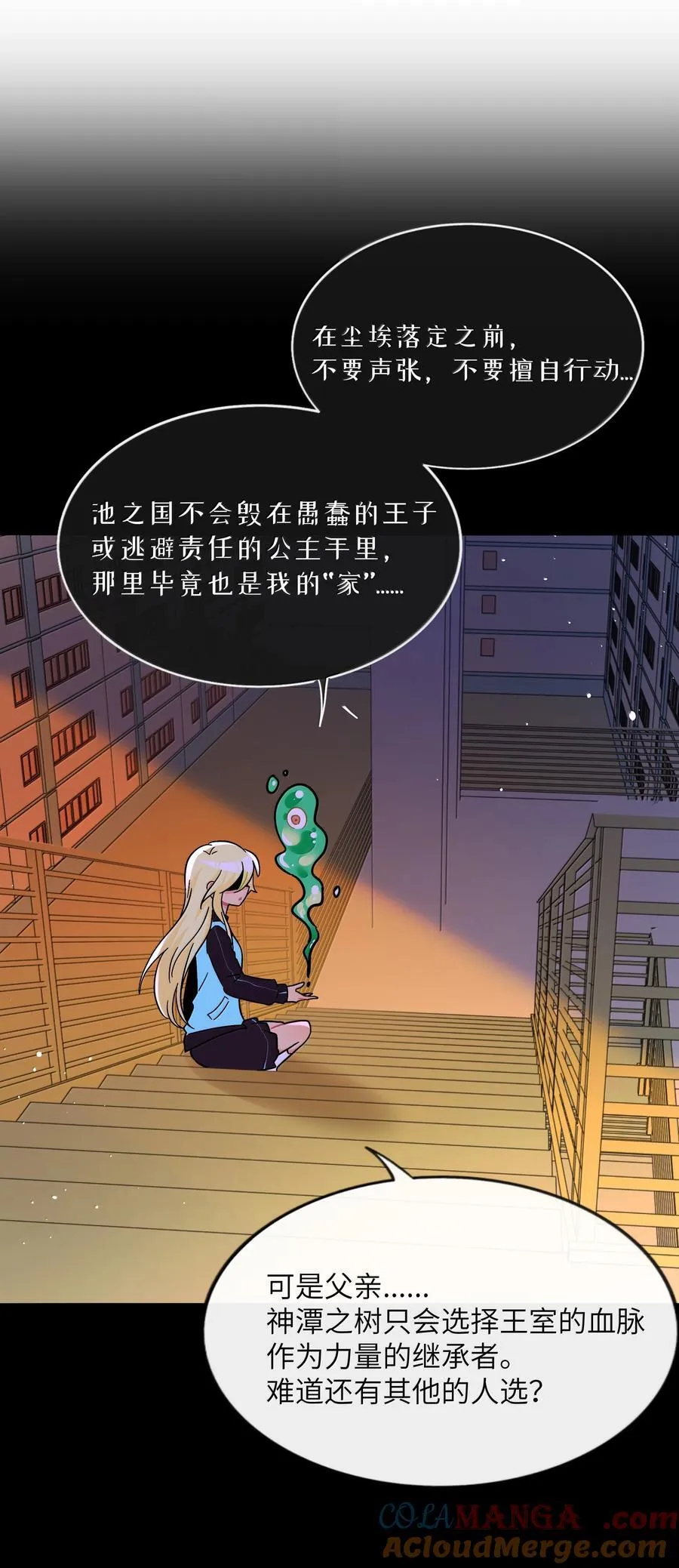 094 特殊身份 第16页