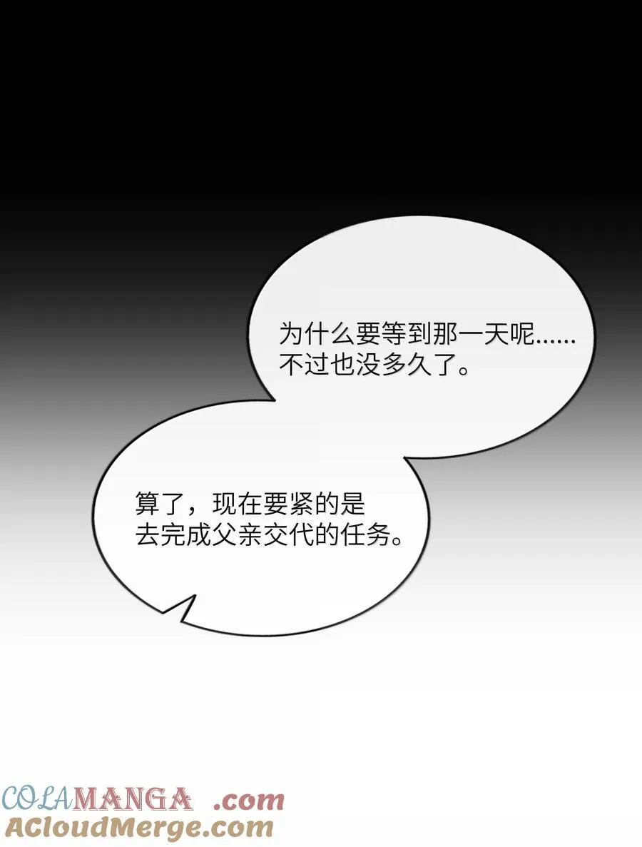 094 特殊身份 第19页