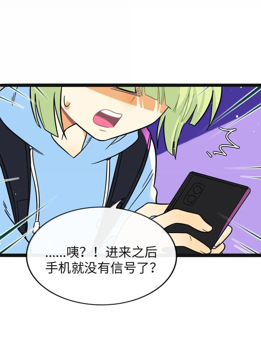 094 特殊身份 第20页
