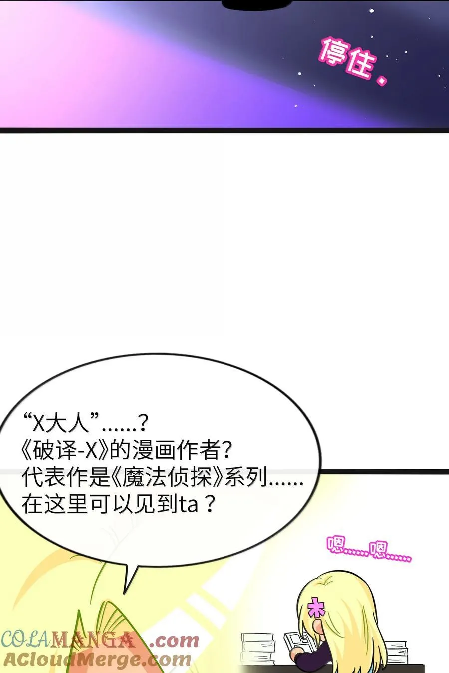 094 特殊身份 第22页