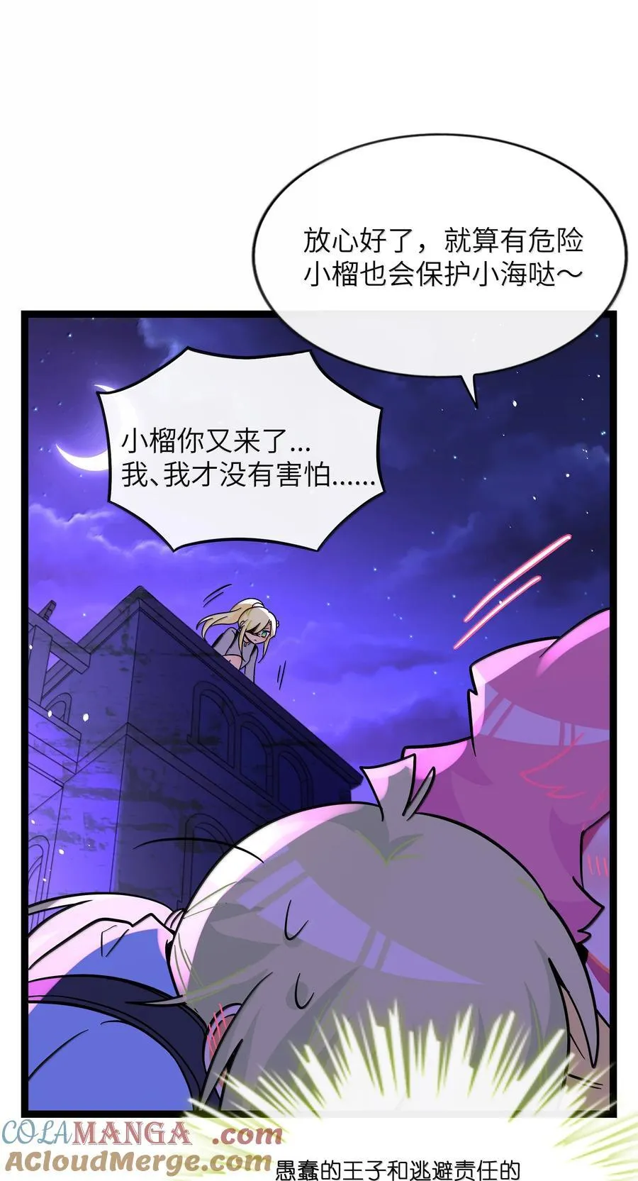 094 特殊身份 第25页