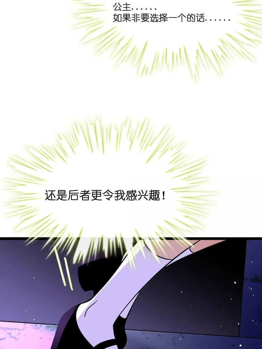 094 特殊身份 第26页
