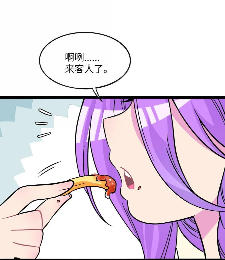 094 特殊身份 第29页