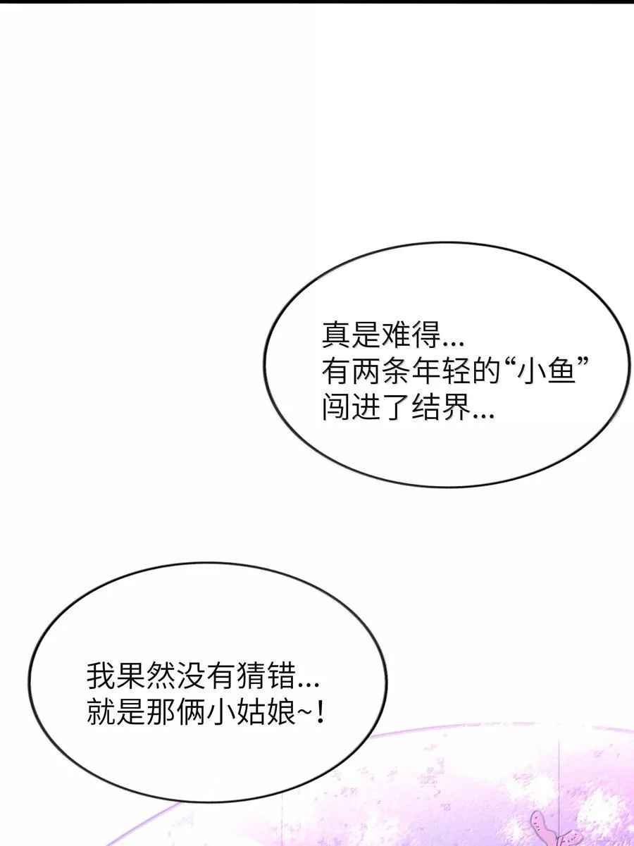 094 特殊身份 第30页