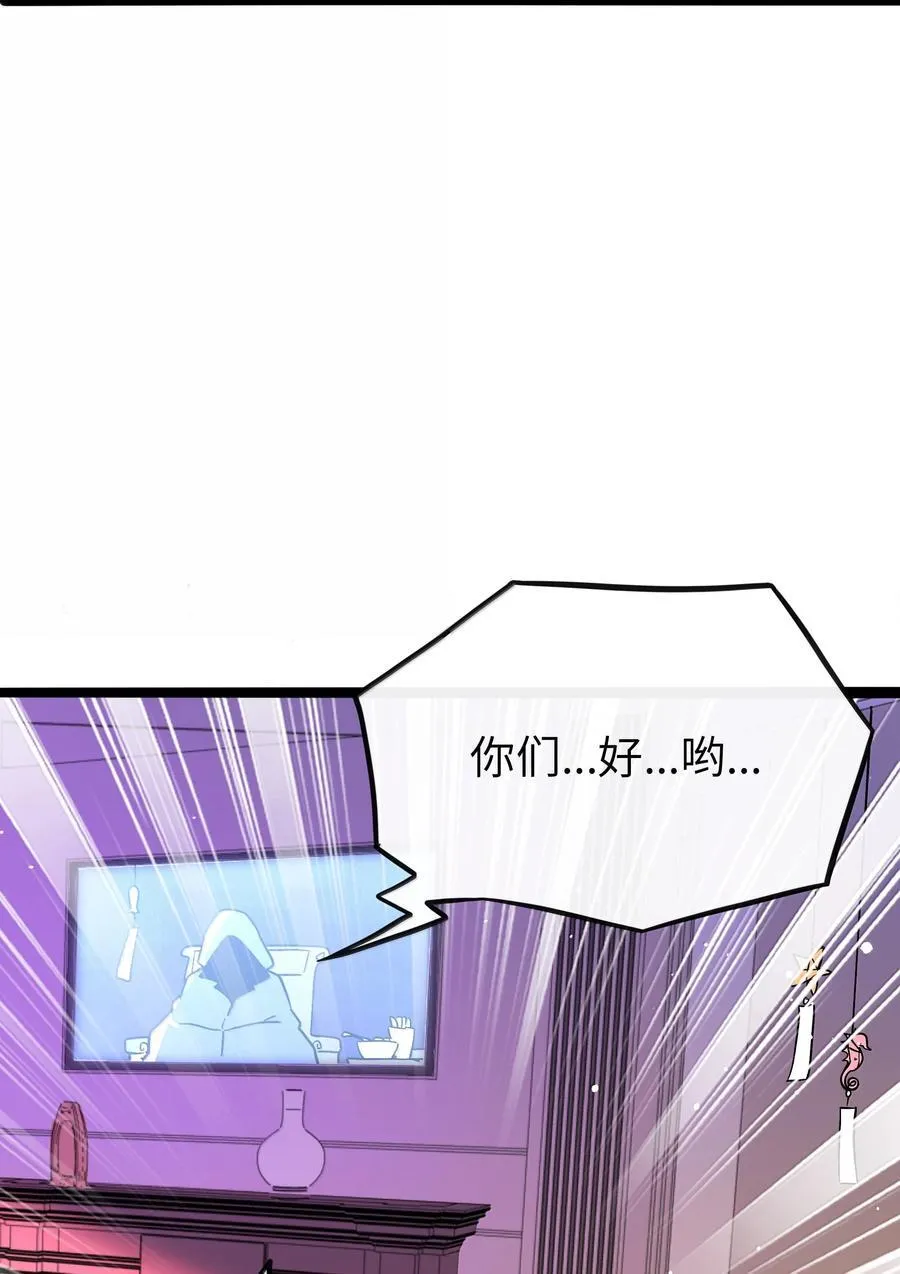 094 特殊身份 第32页
