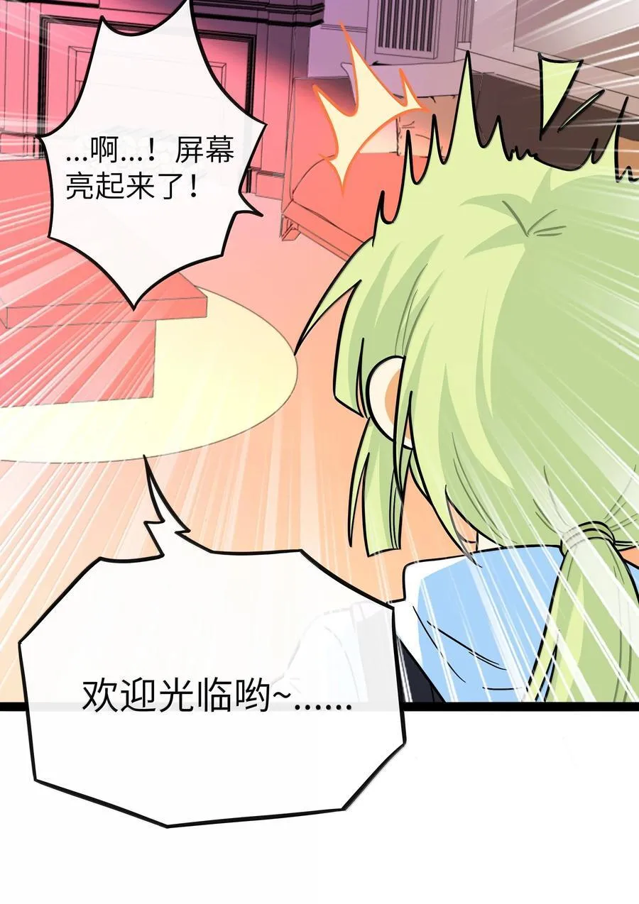 094 特殊身份 第33页