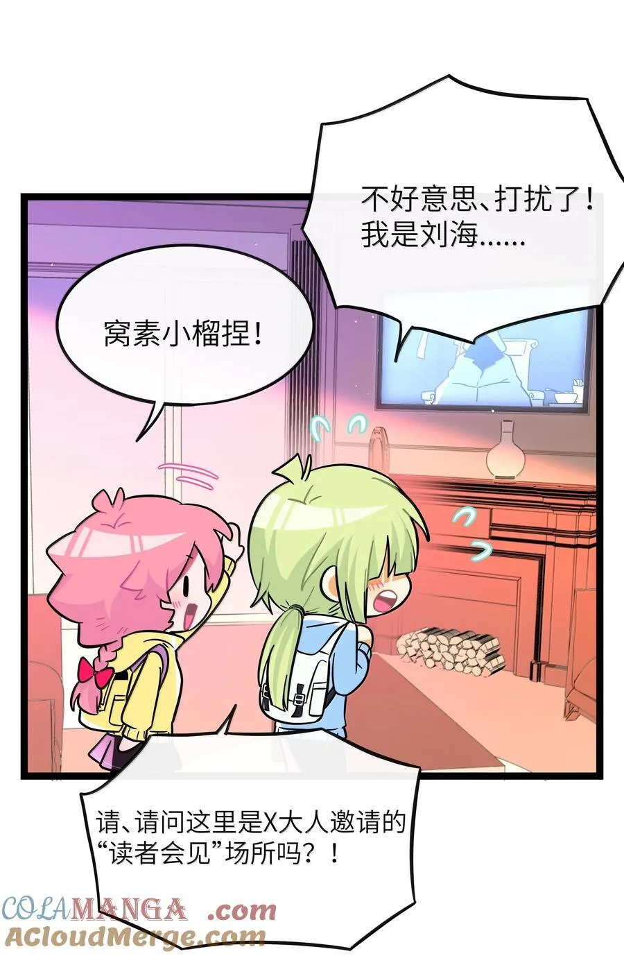 094 特殊身份 第34页