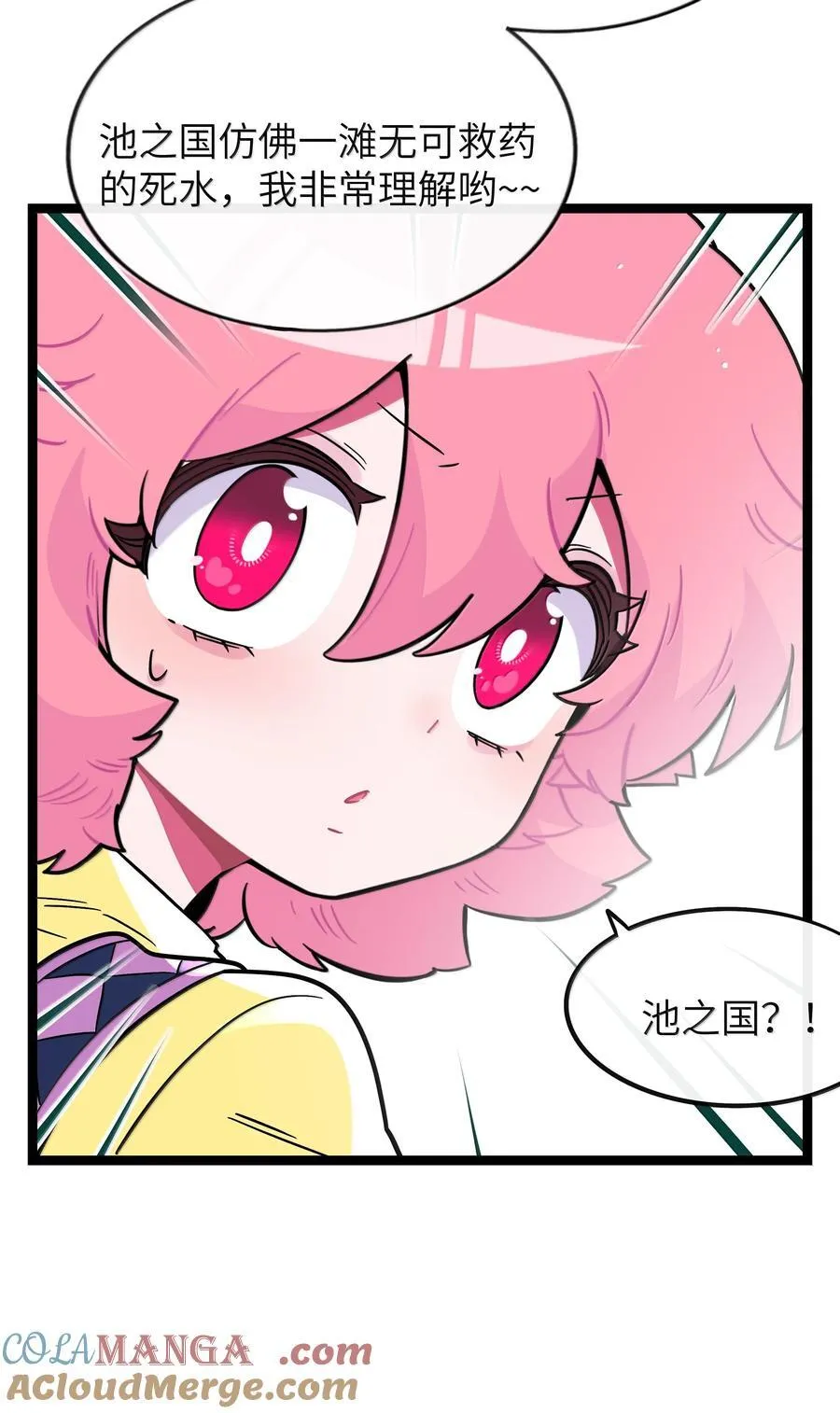 094 特殊身份 第37页