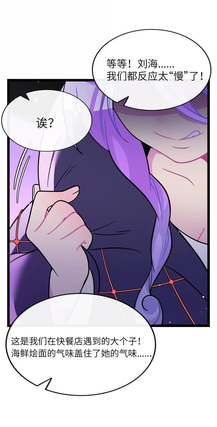 094 特殊身份 第39页