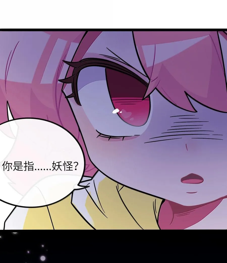 094 特殊身份 第41页