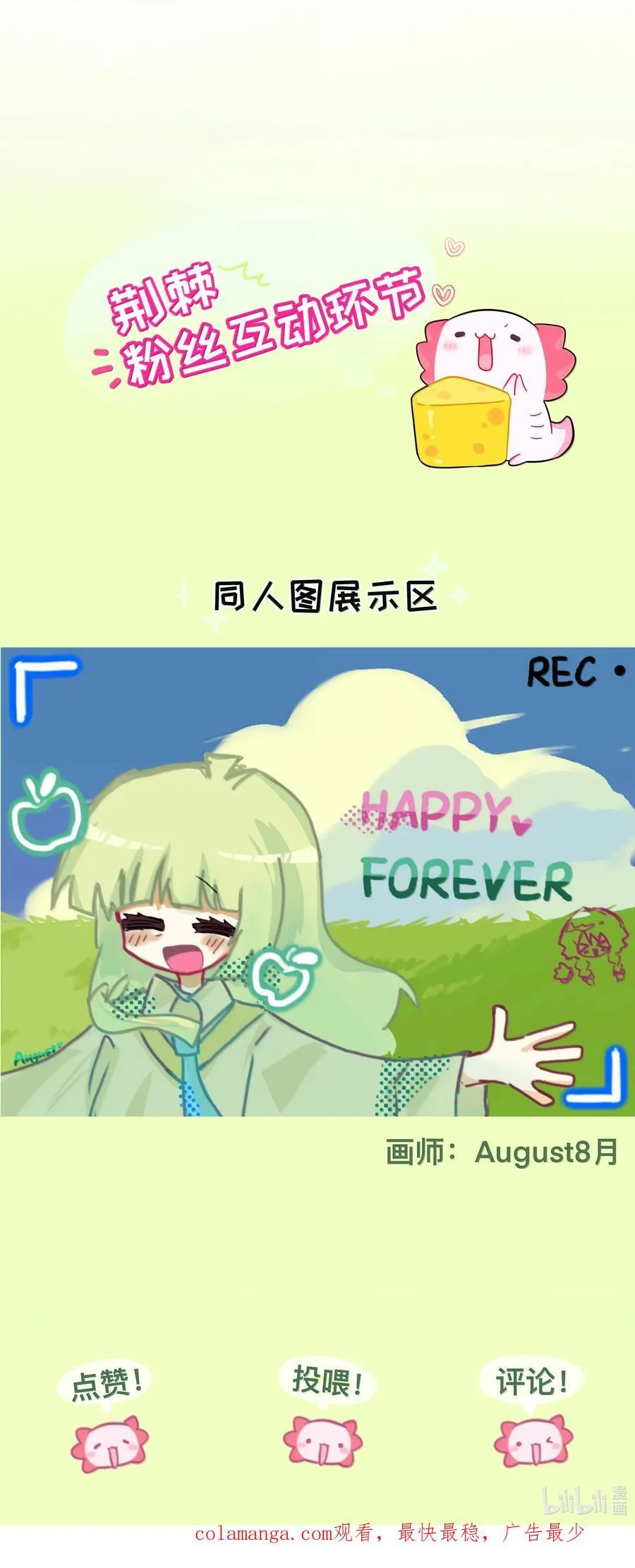 094 特殊身份 第45页