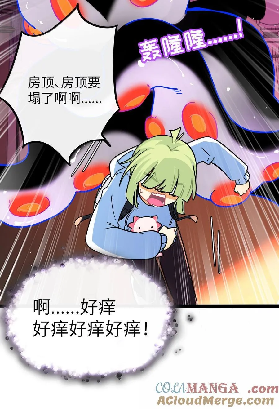 095 来自深海的不治之症！ 第28页