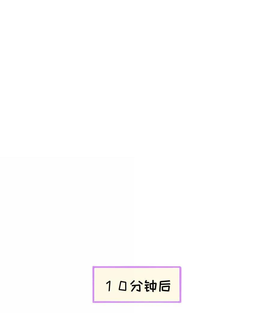 095 来自深海的不治之症！ 第30页