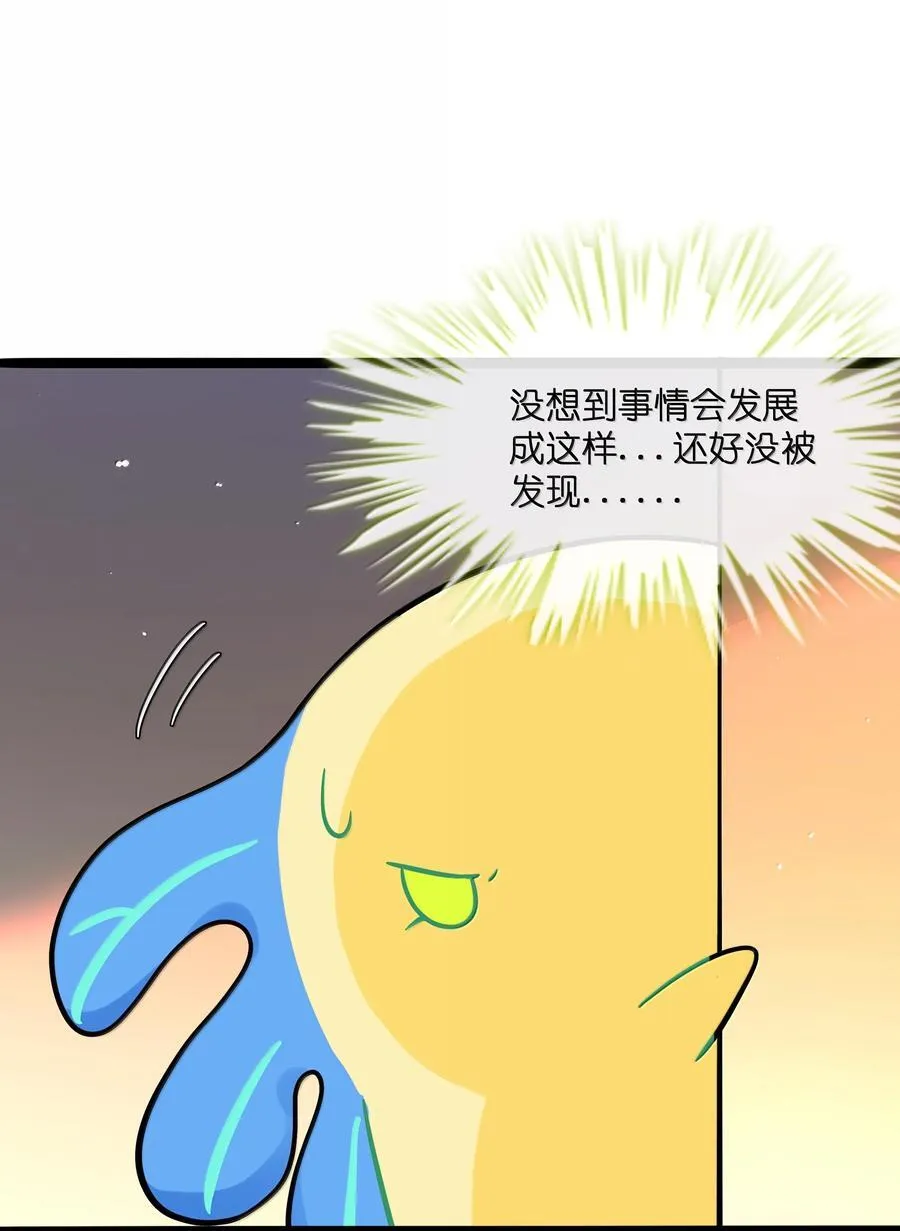 095 来自深海的不治之症！ 第36页