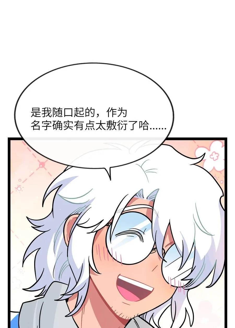 096 惺惺相惜 第11页