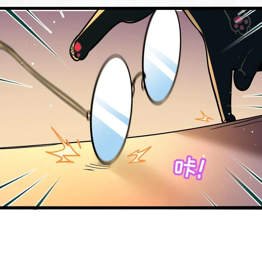 096 惺惺相惜 第18页