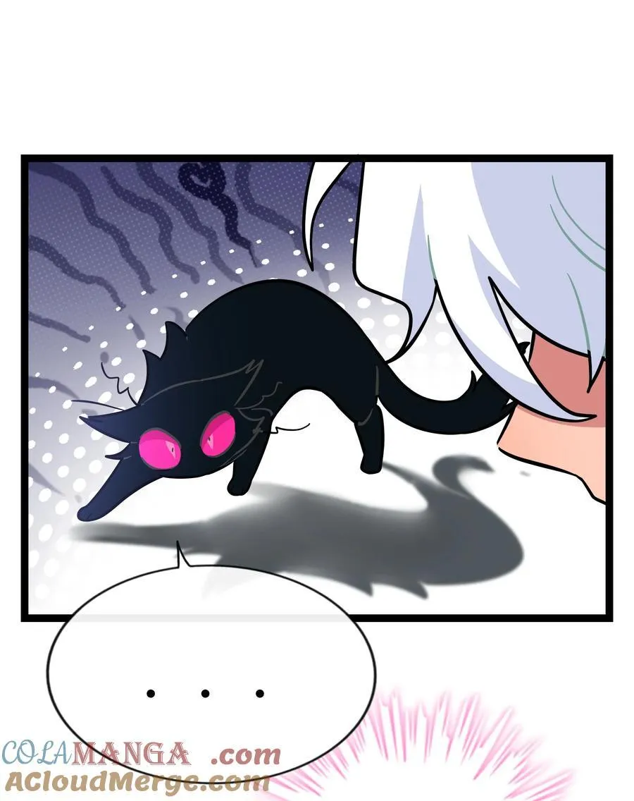 096 惺惺相惜 第22页