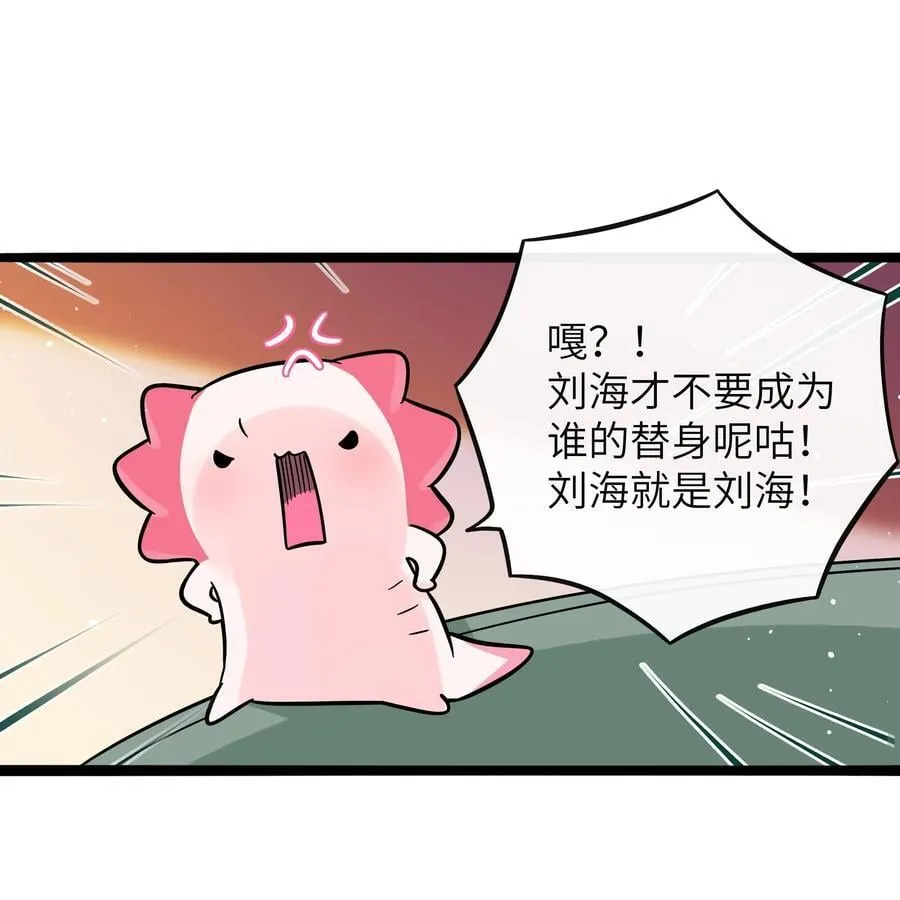 096 惺惺相惜 第35页