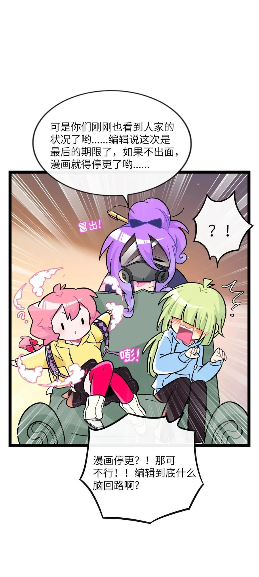 096 惺惺相惜 第36页