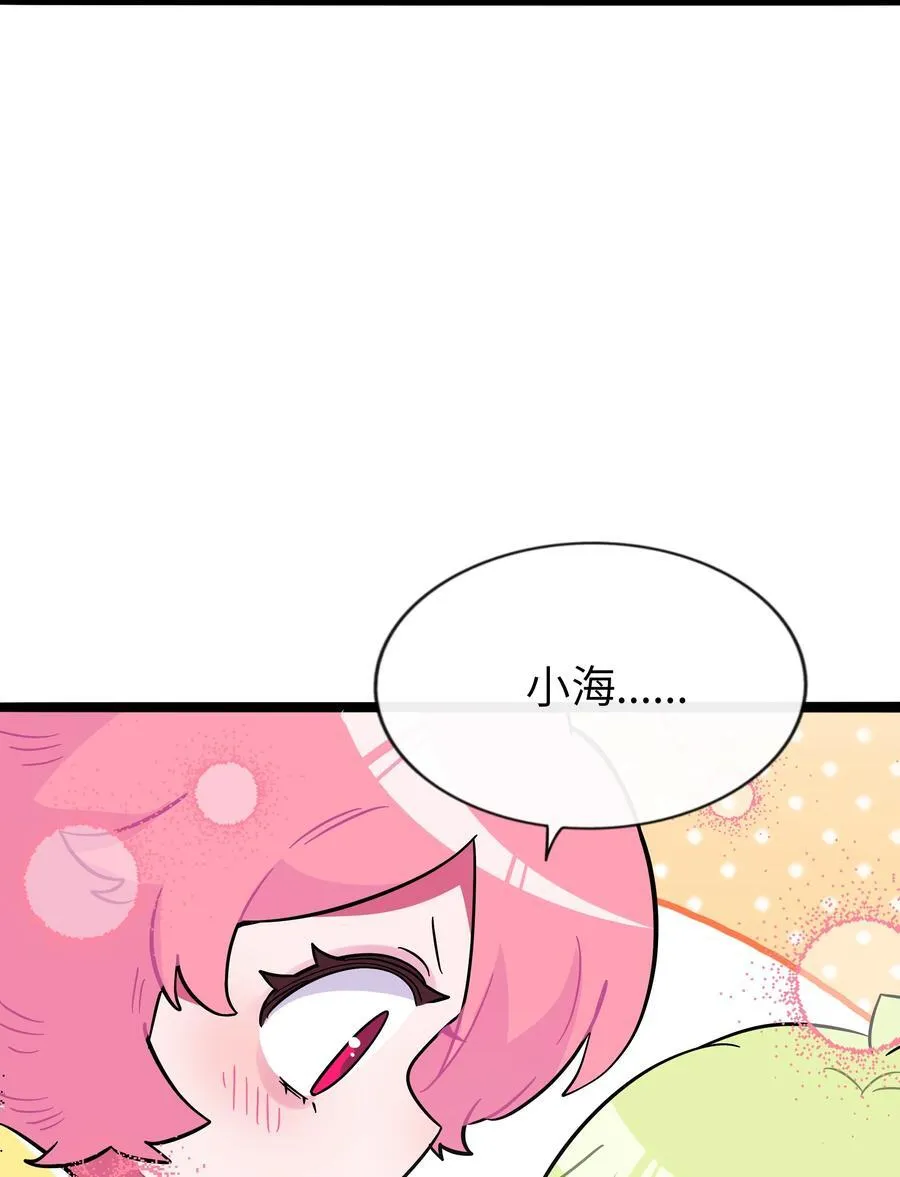 096 惺惺相惜 第39页