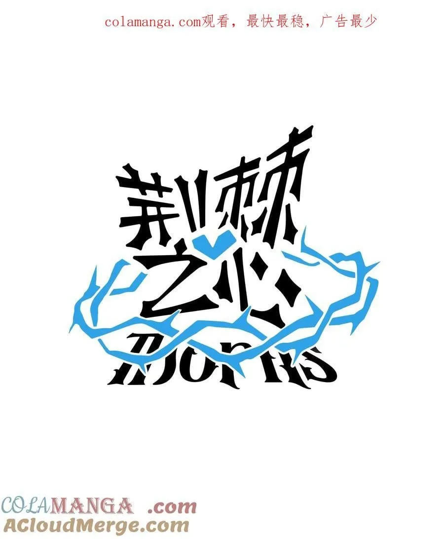 番外 诚实是美德（含抽奖） 第1页