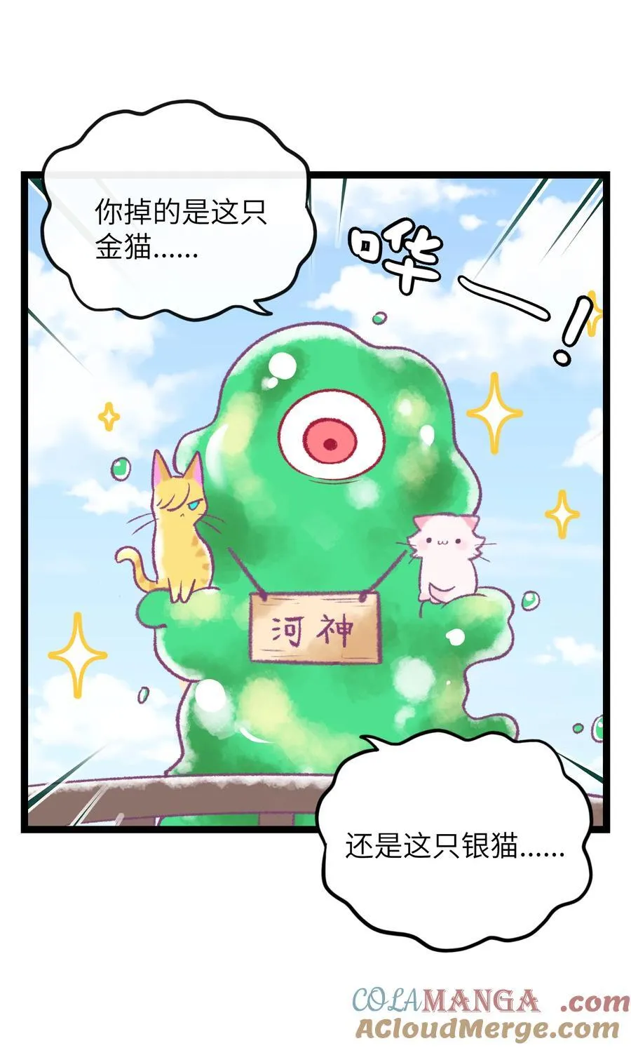 番外 诚实是美德（含抽奖） 第4页