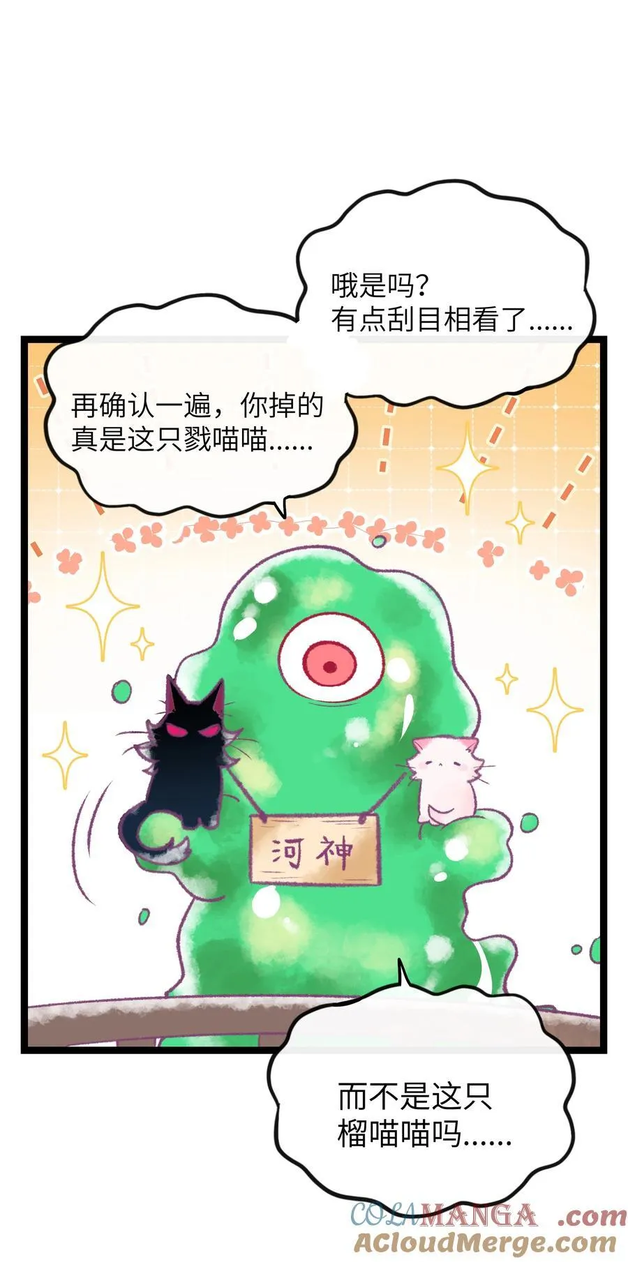 番外 诚实是美德（含抽奖） 第7页