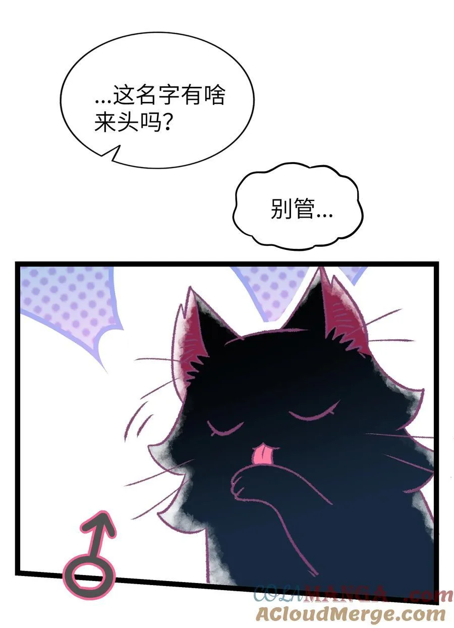 番外 诚实是美德（含抽奖） 第8页