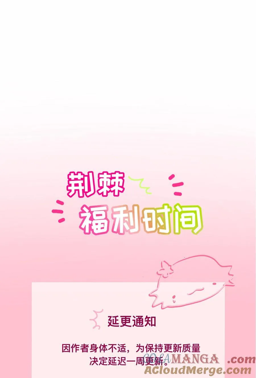 番外 诚实是美德（含抽奖） 第12页