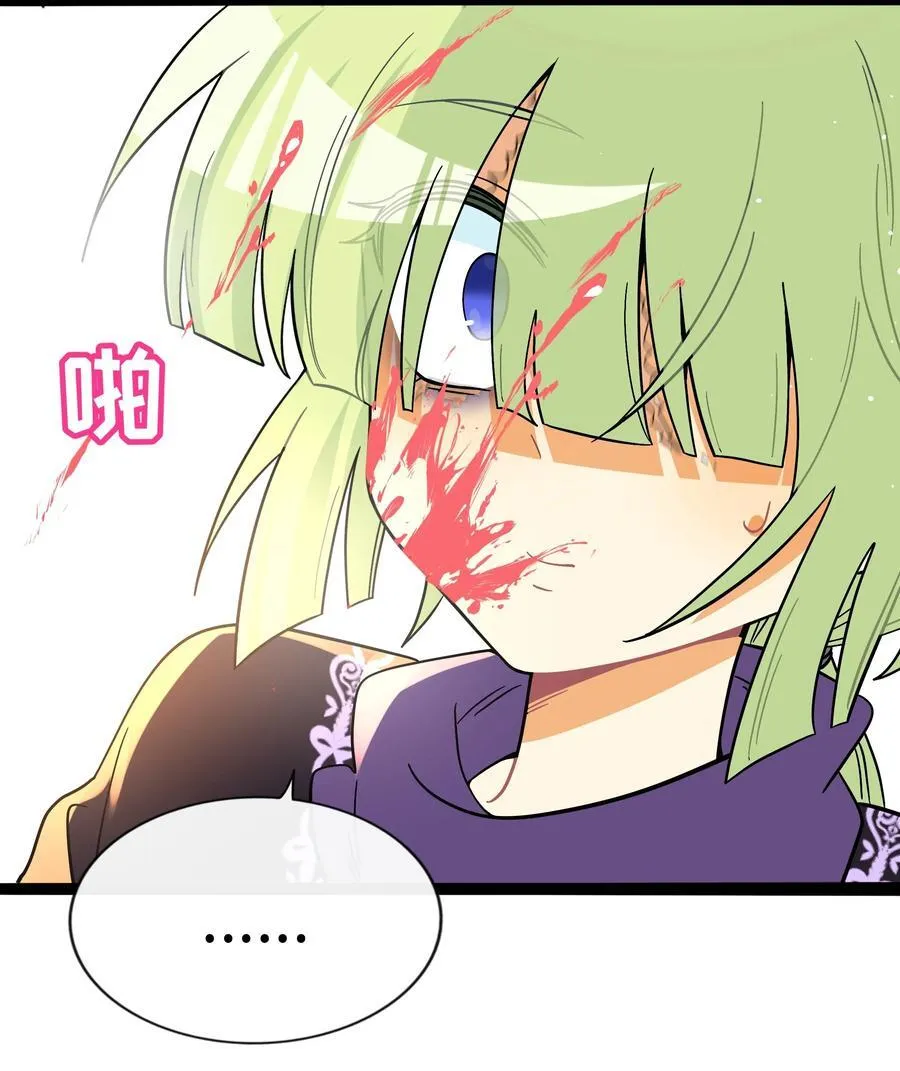 097 “保护色” 第5页