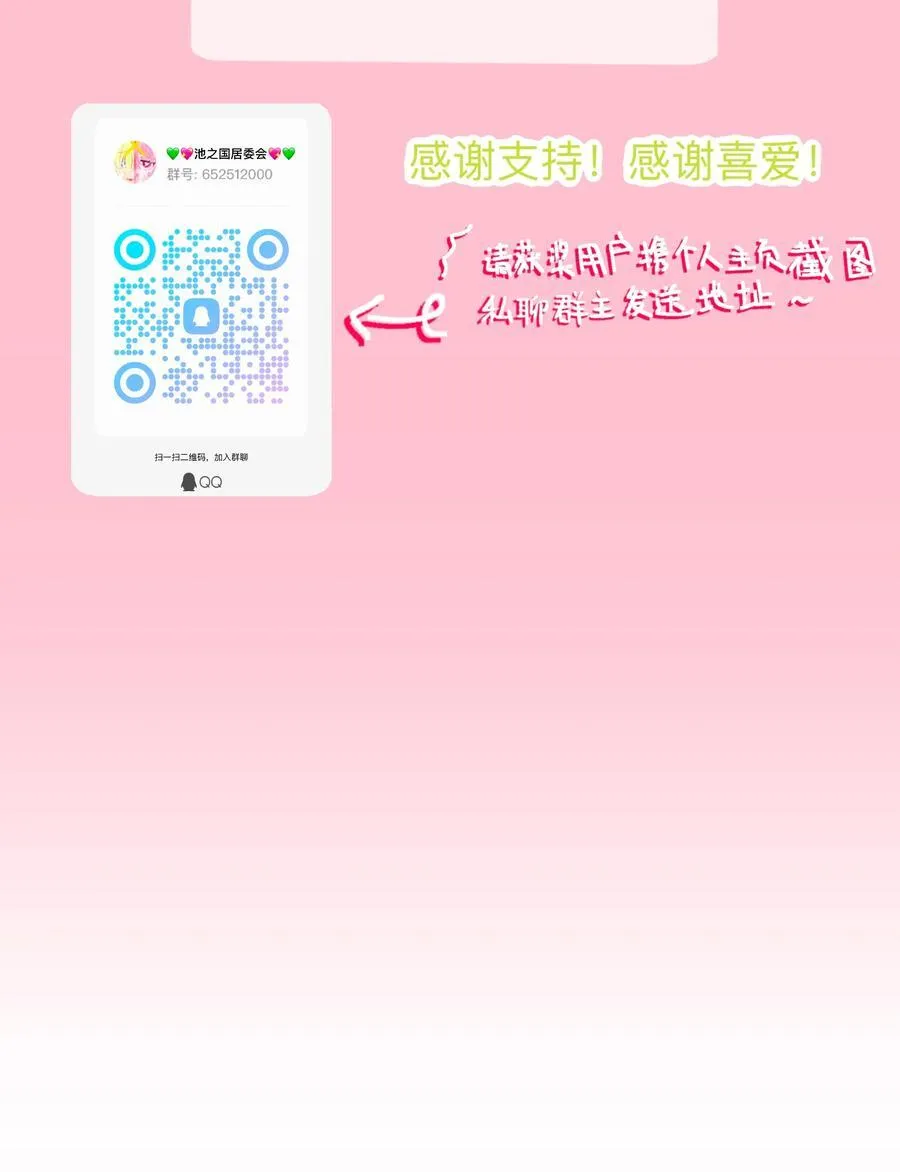 097 “保护色” 第44页
