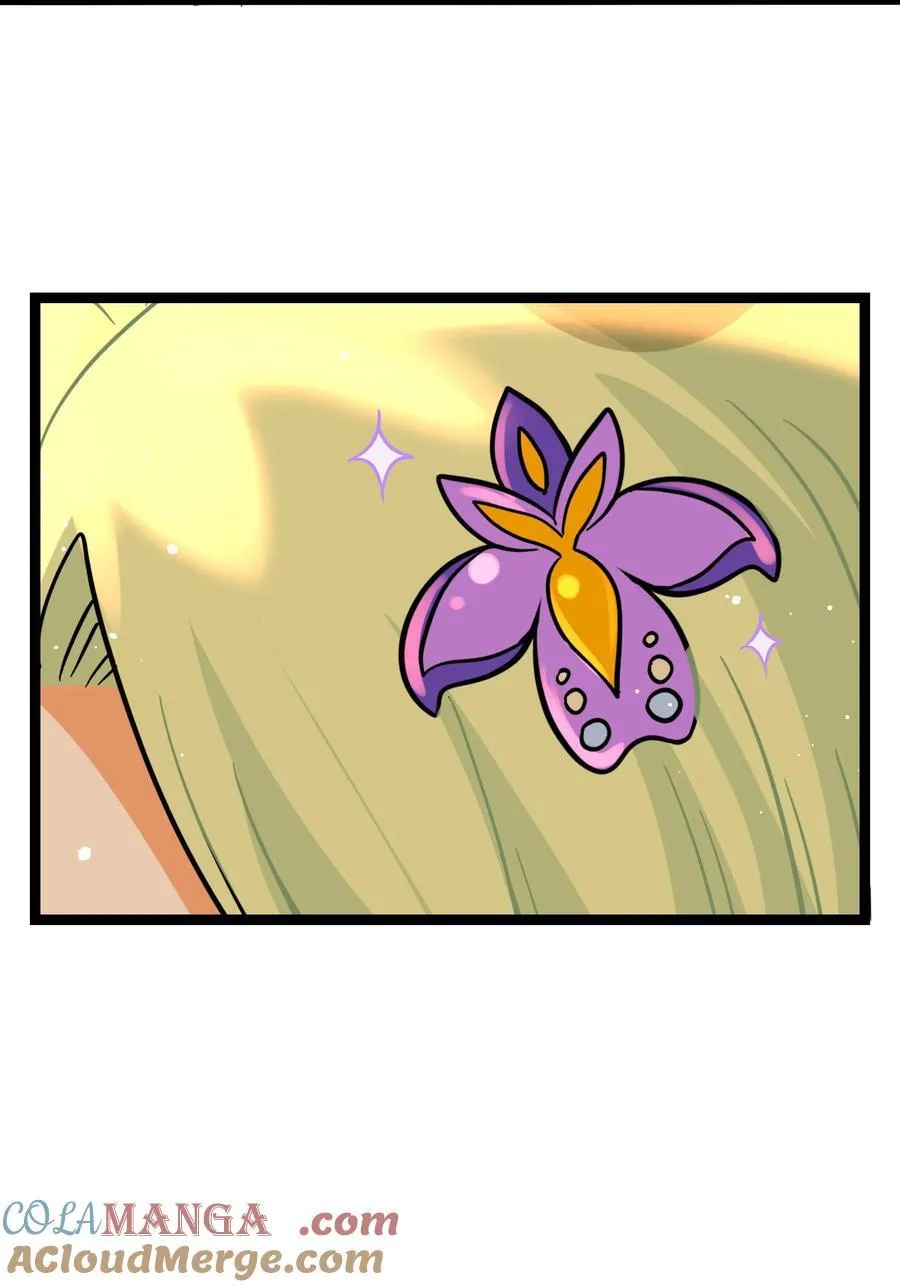 099 移花接木 第40页