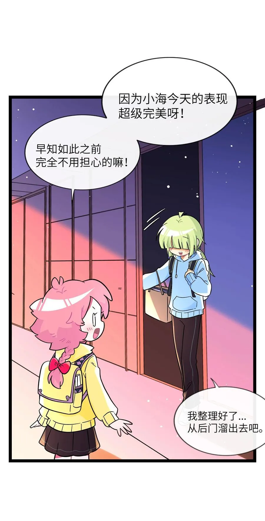 100 你的愿望（含抽奖） 第3页