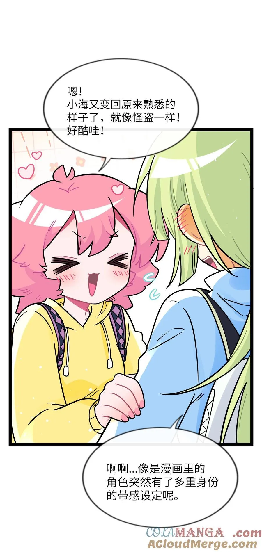 100 你的愿望（含抽奖） 第4页