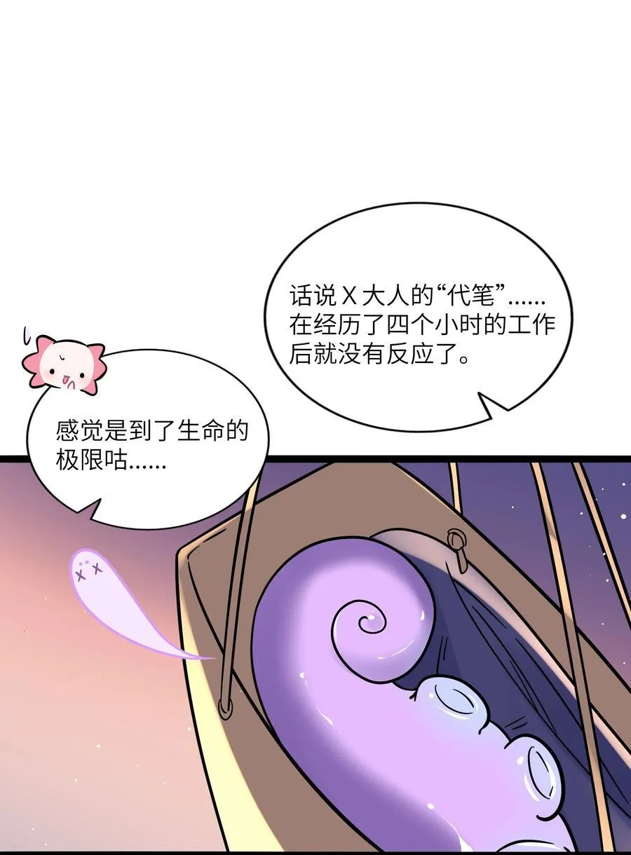 100 你的愿望（含抽奖） 第5页