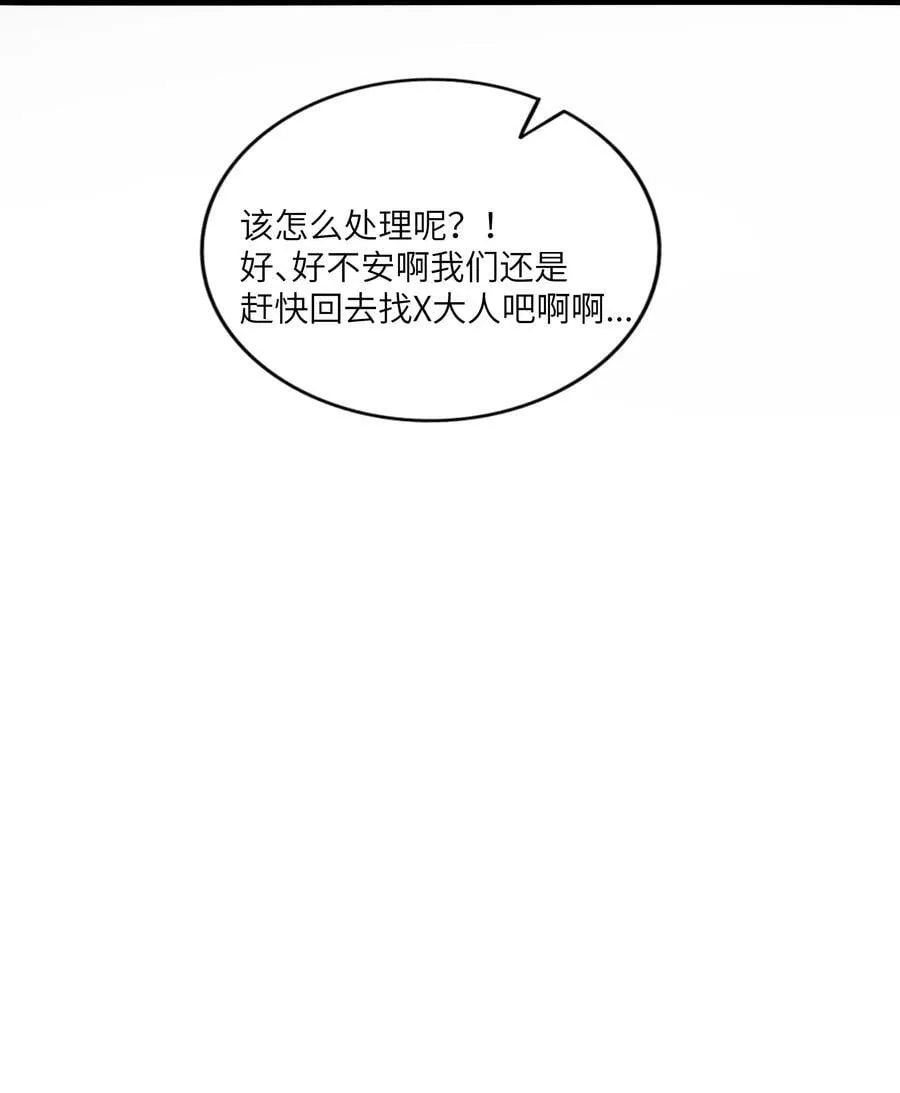 100 你的愿望（含抽奖） 第6页