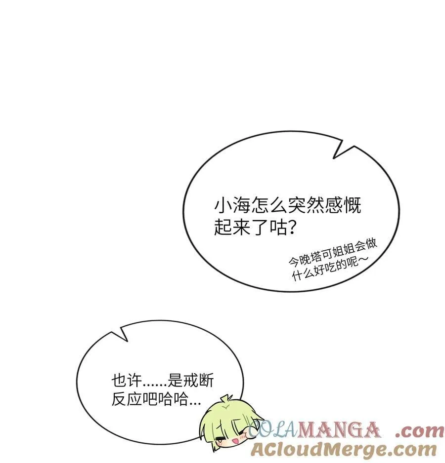 100 你的愿望（含抽奖） 第10页