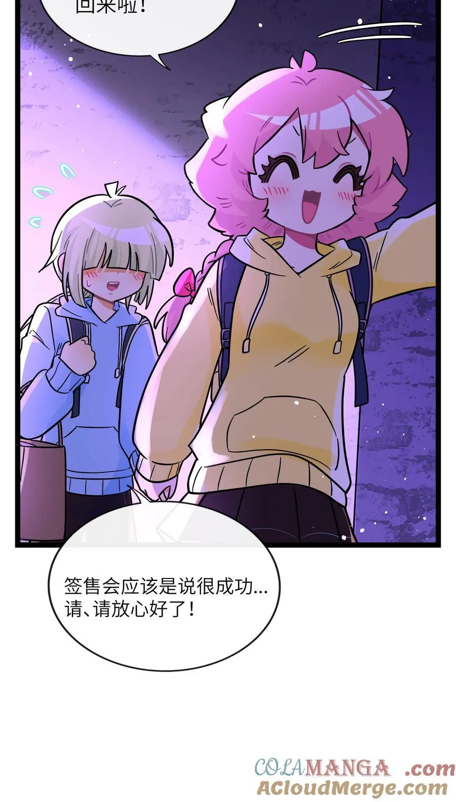 100 你的愿望（含抽奖） 第13页