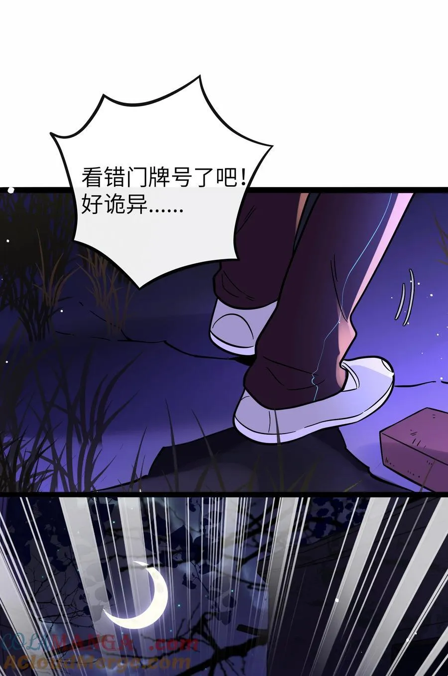 100 你的愿望（含抽奖） 第16页