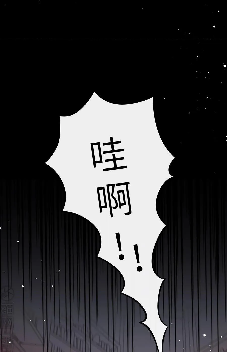 100 你的愿望（含抽奖） 第18页