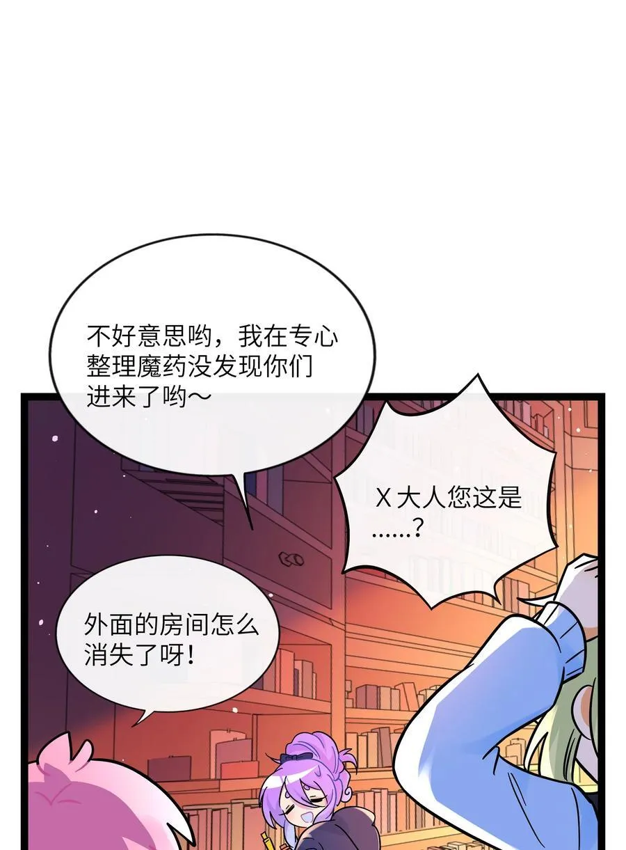 100 你的愿望（含抽奖） 第20页