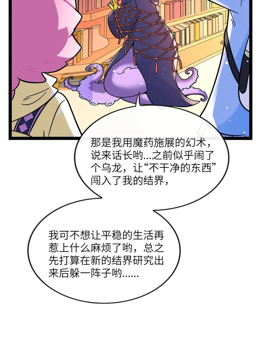 100 你的愿望（含抽奖） 第21页