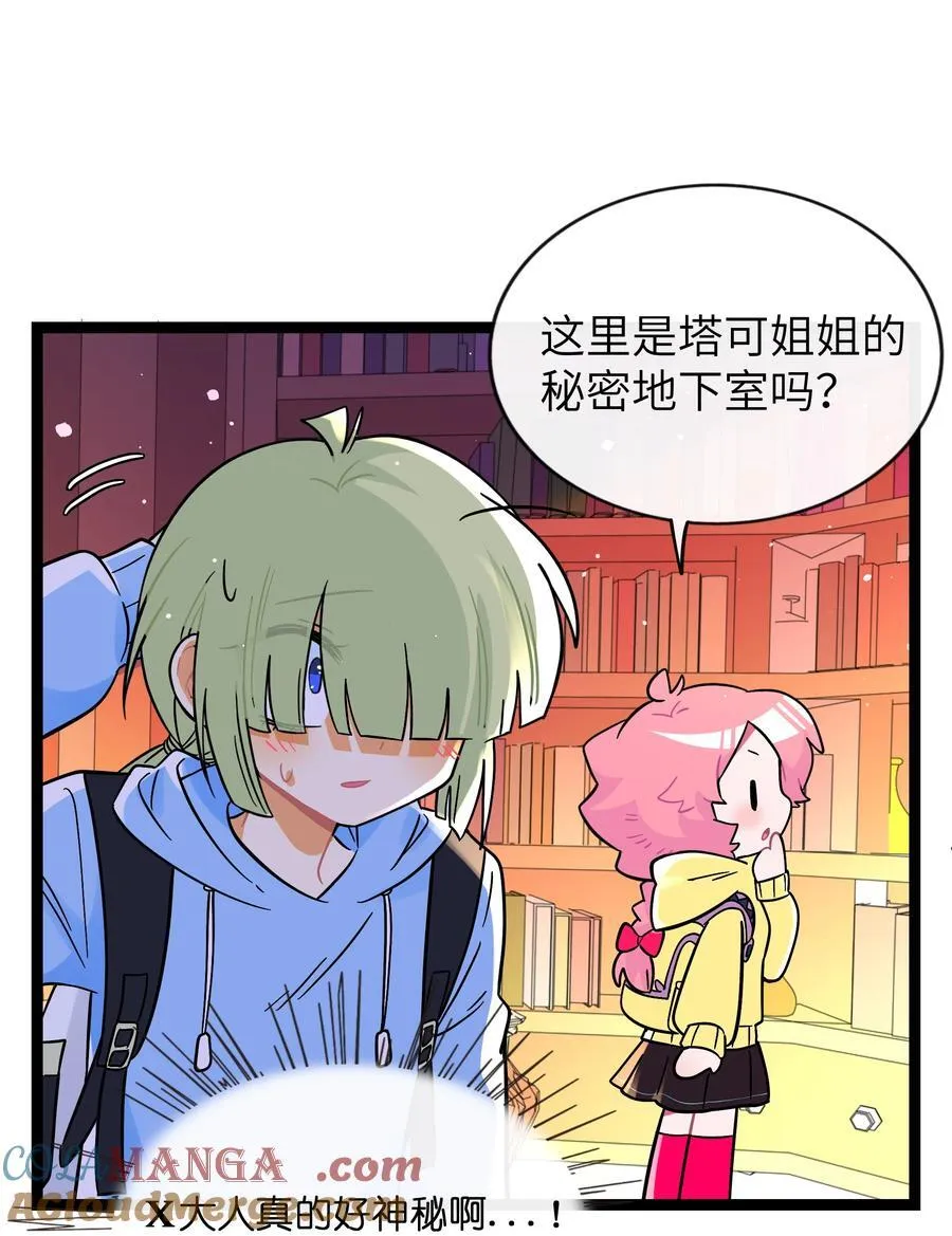 100 你的愿望（含抽奖） 第22页