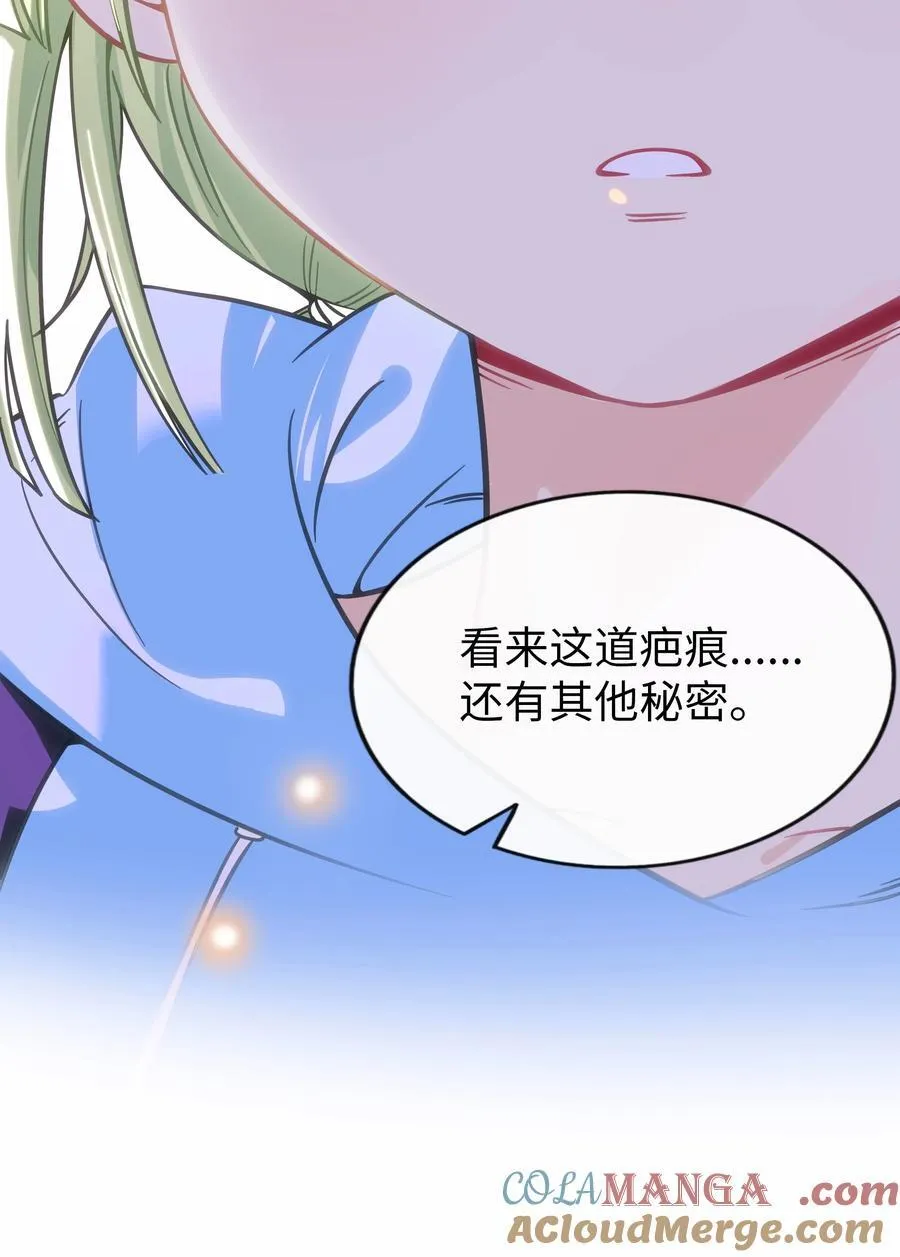 100 你的愿望（含抽奖） 第43页