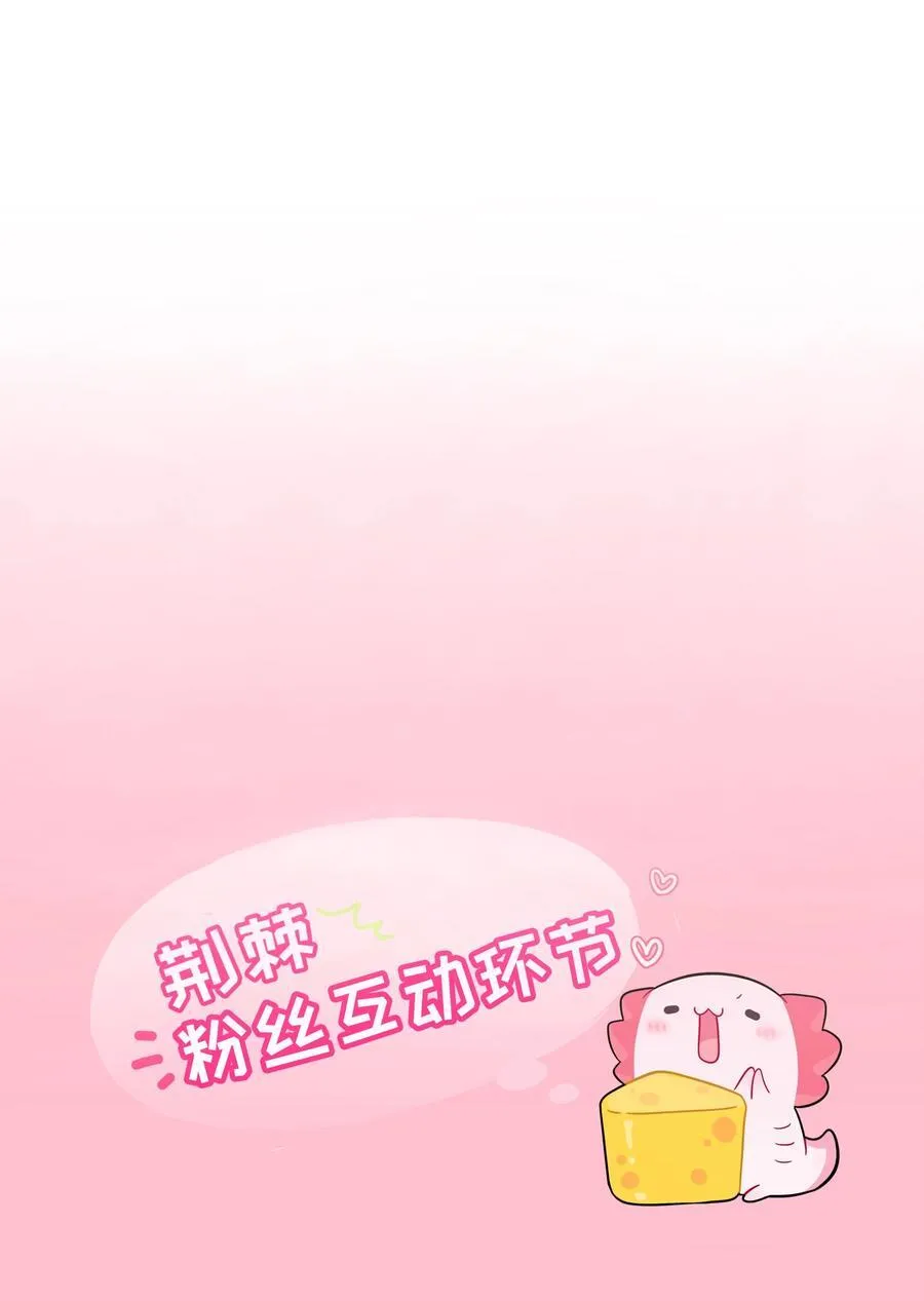 100 你的愿望（含抽奖） 第47页